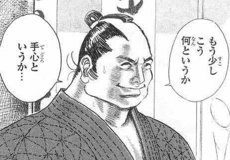 慈悲はない