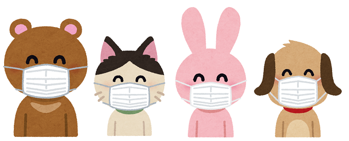 マスクをした動物たち